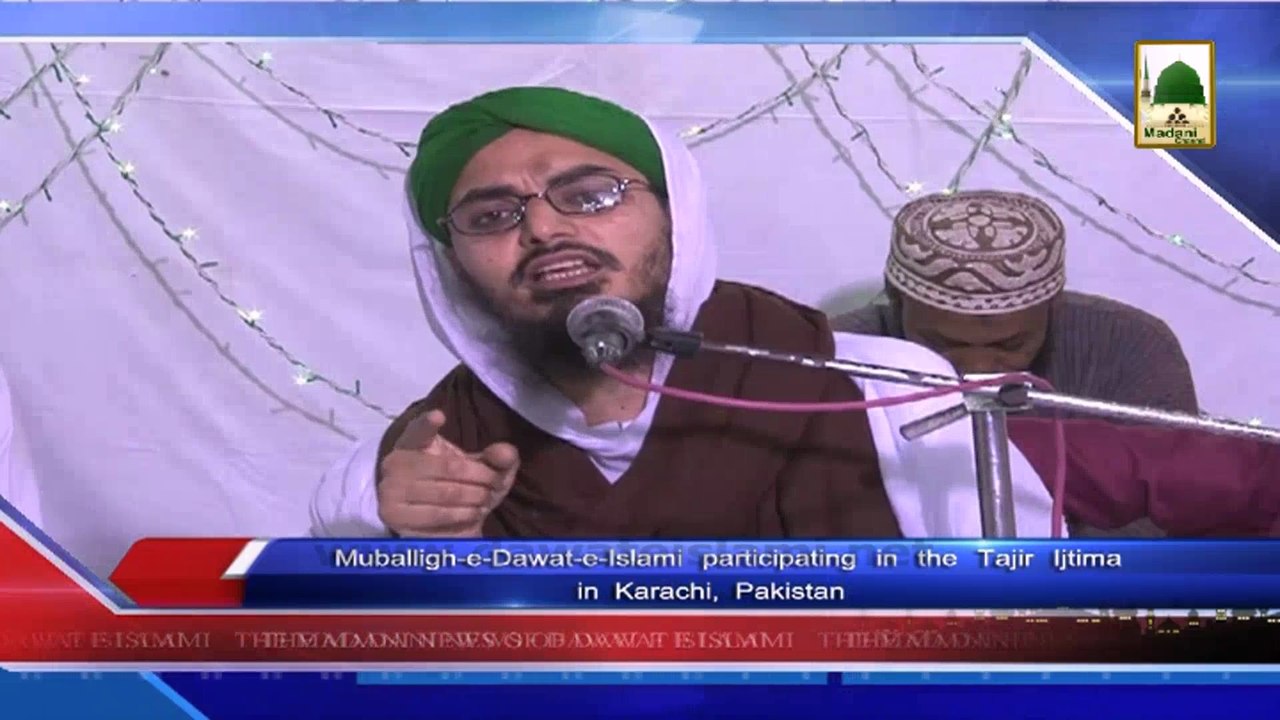 Madani News 31 March - Muballigh-e-Dawateislami participating in the Tajir Ijtima in Karachi