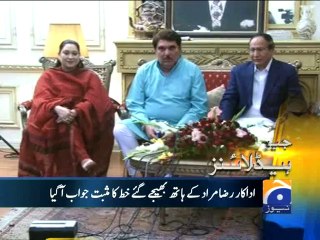 Geo Headlines-26 Apr 2014-1500