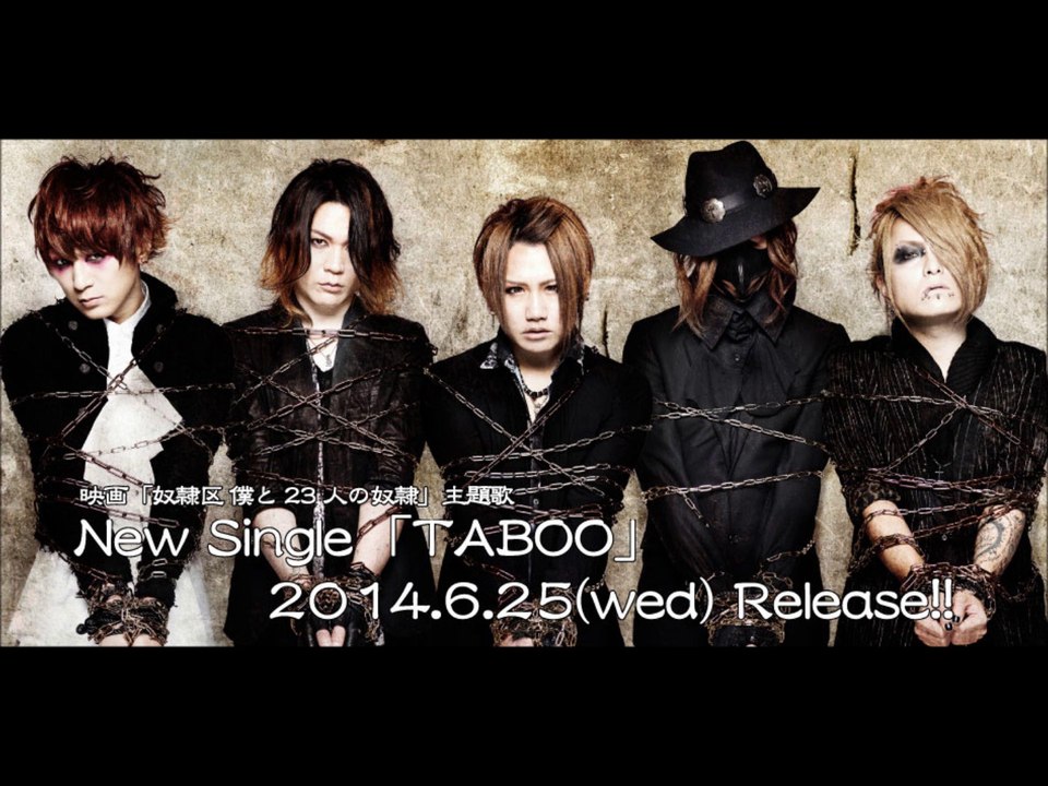 Nightmare Taboo (Preview)