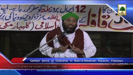 Madani News 2 April - Qafila Ijtima at Gulbahar in Bab-ul-Madinah Karachi