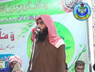 محمد بن مولانا محمد اسلم شاکر صاحب، خطاب   سیرت النبی کانفرنس2014، خانپور