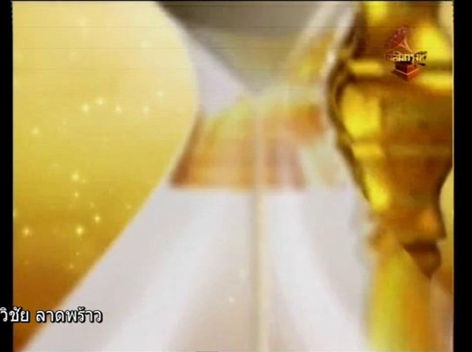 ดูดวงเดือน  วงจันทร์  ไพโรจน์_arc