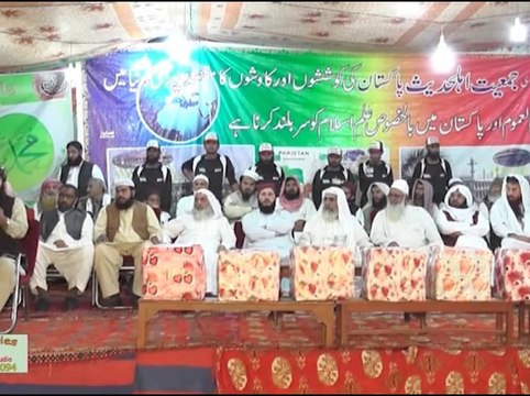 مولانا قاری محمد بنیامین عابد صاحب، خطاب سیرت النبی کانفرنس2014، خانپور