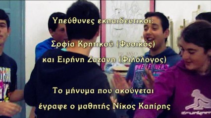 ΓΟΥΣΤΑΡΩ ΖΩΗ ΟΧΙ ΤΣΙΓΑΡΟ