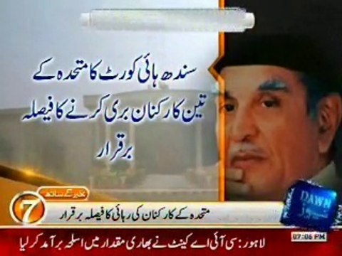 SC acquits honourably MQM workers in Hakeem Saeed Murder