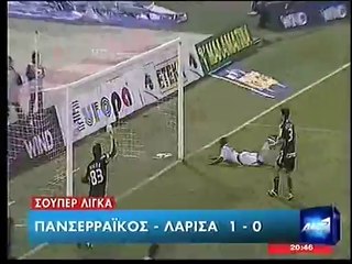 5η Πανσεραϊκός-ΑΕΛ 1-0  2010-11 ΑΝΤ1