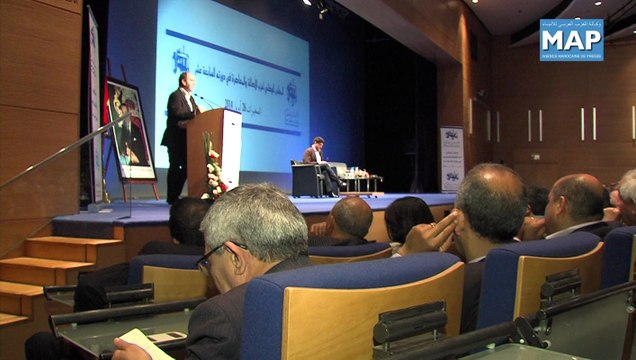 انعقاد الدورة 17 للمجلس الوطني لحزب الأصالة والمعاصرة