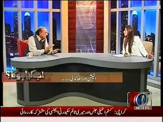 Ab Kiya Hoga – 26th April 2014