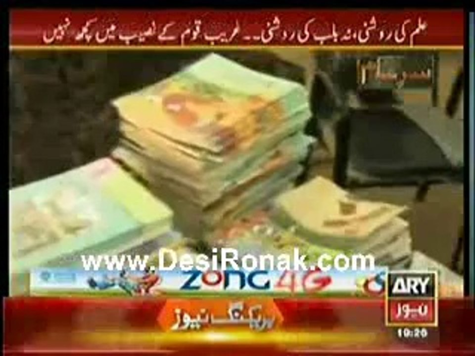 Sar e Aam – 26th April 2014 - Video Dailymotion