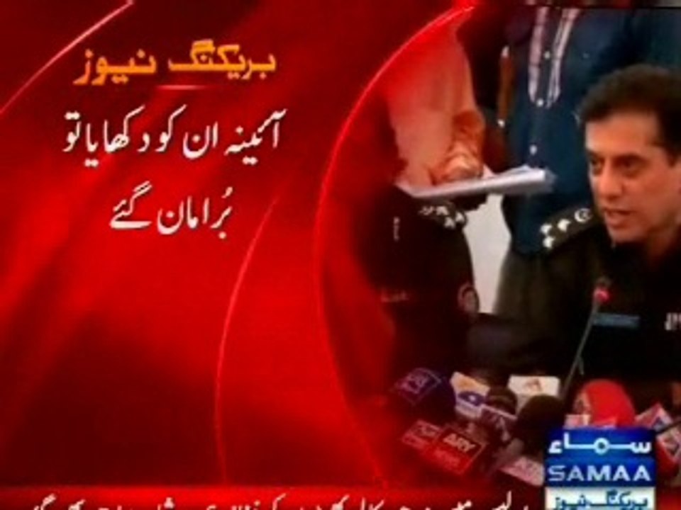 Samaa exposed police activity in Karachi, Shahid hayat scandal