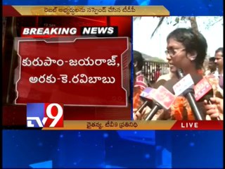 8 TDP rebels suspended