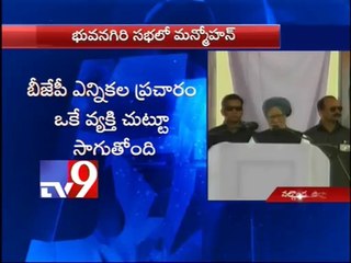 Congress will develop Telangana if voted to power - PM Manmohan