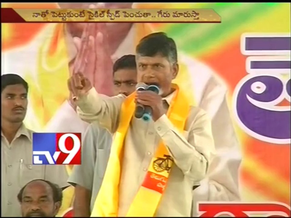KCR like Ravan - Chandrababu