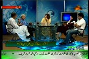 PTV News Tajzia Huma Baqai Kay Saath with MQM Qamar Mansoor (26 April 2014)