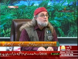 The Debate with Zaid Hamid (Peoples Party Aur MQM Phir Sher o Shakar Ho Gaye) 26 April 2014 Part-1