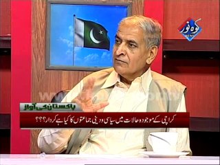 Pakistan Ki Awaaz Part.02 26-04-2014