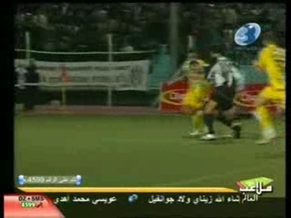 Action ESS