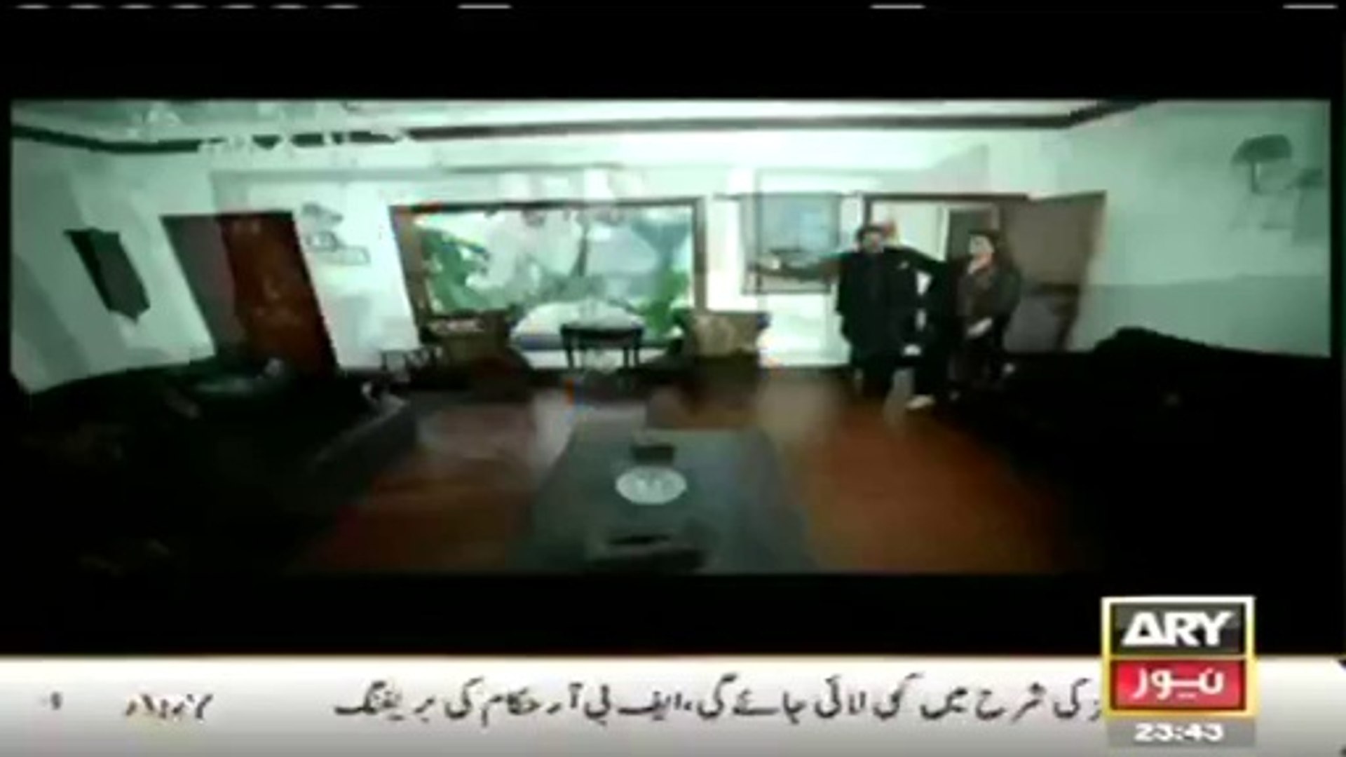 ARY NEWS LIVE
