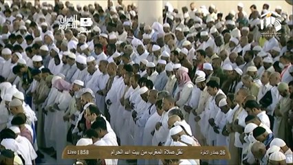 HD| Makkah Maghrib 26th April 2014 Sheikh Ghazzawi