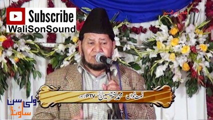 09 Akhiyan Dy Deway Baal Ke by Akhtar Hussain Qureshi 720p