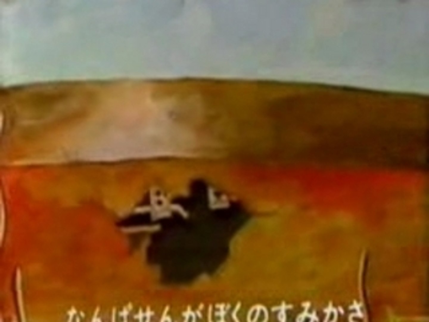 およげ たいやきくん 動画 Dailymotion