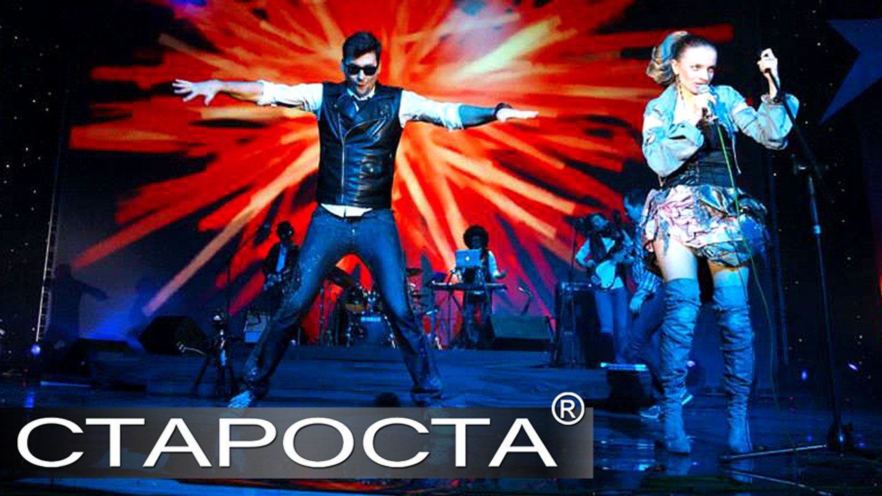 Итальянская эстрада от кавер-группы "Disco Banda"