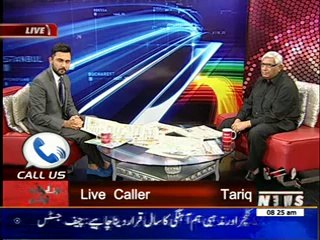 News Lounge 27 April 2014