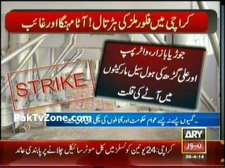 Flour crisis continues in Karachi