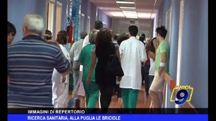 Ricerca saitaria, alla Puglia le briciole