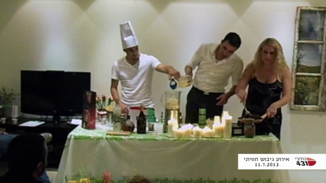 אלכוהול| אירוע חברה | ערב חברה | ערב גיבוש | יום גיבוש | סדנאות גיבוש לעובדים | זיו מנור 052-2457843