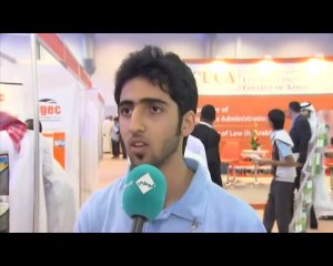 Interview, American University in the Emirates