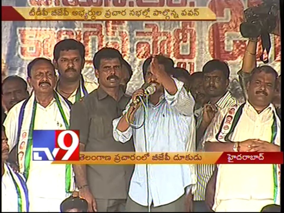 BJP speendens campaign in Telangana