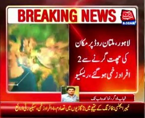 Lahore: Roof collapse, 2 injured