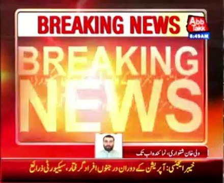 Khyber Agency: Security forces search operation in Jamrud