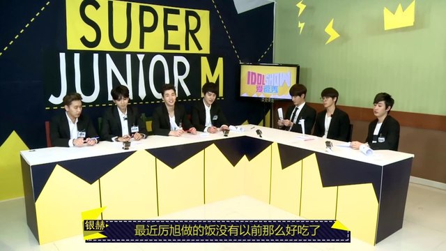 爱逗秀 - SWING!Super Junior-M 特辑 Super Junior-M & Super Junior & 音悦大来宾第二季