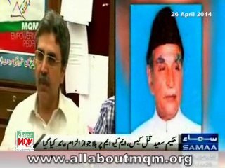 The Supreme Court’s verdict In Hakeem Saeed murder case Is a triumph of justice: Rabita Committee