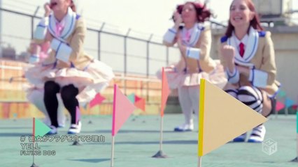 YELL - Kanojo ga Flag wo Tateru Wake