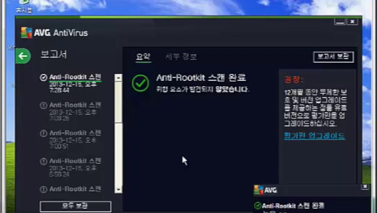 올라가라