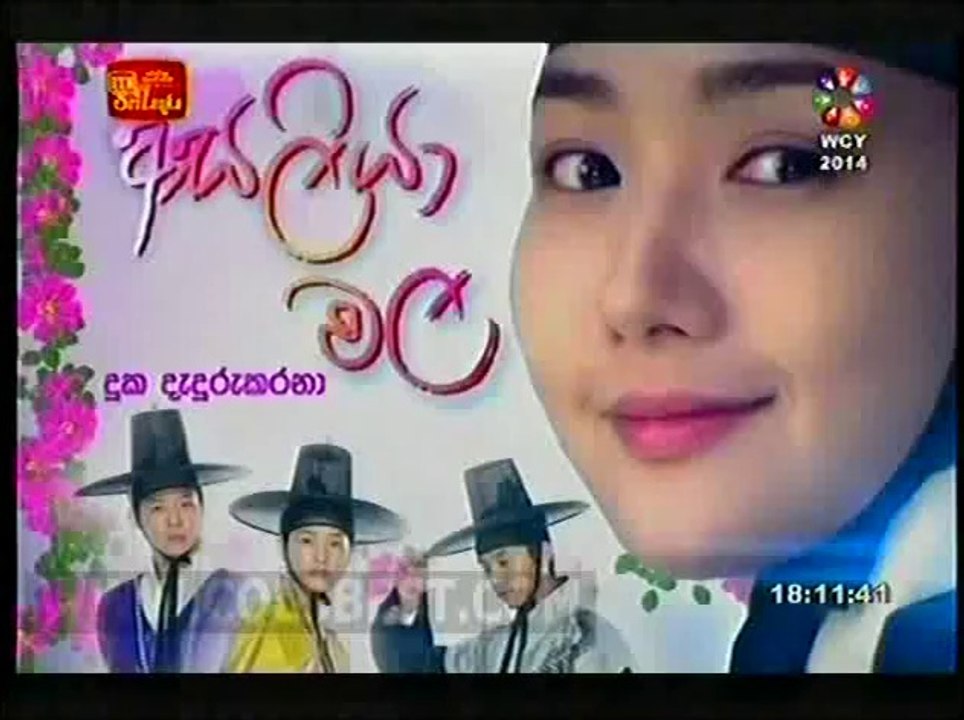 asaliya mala ep 26 part 1