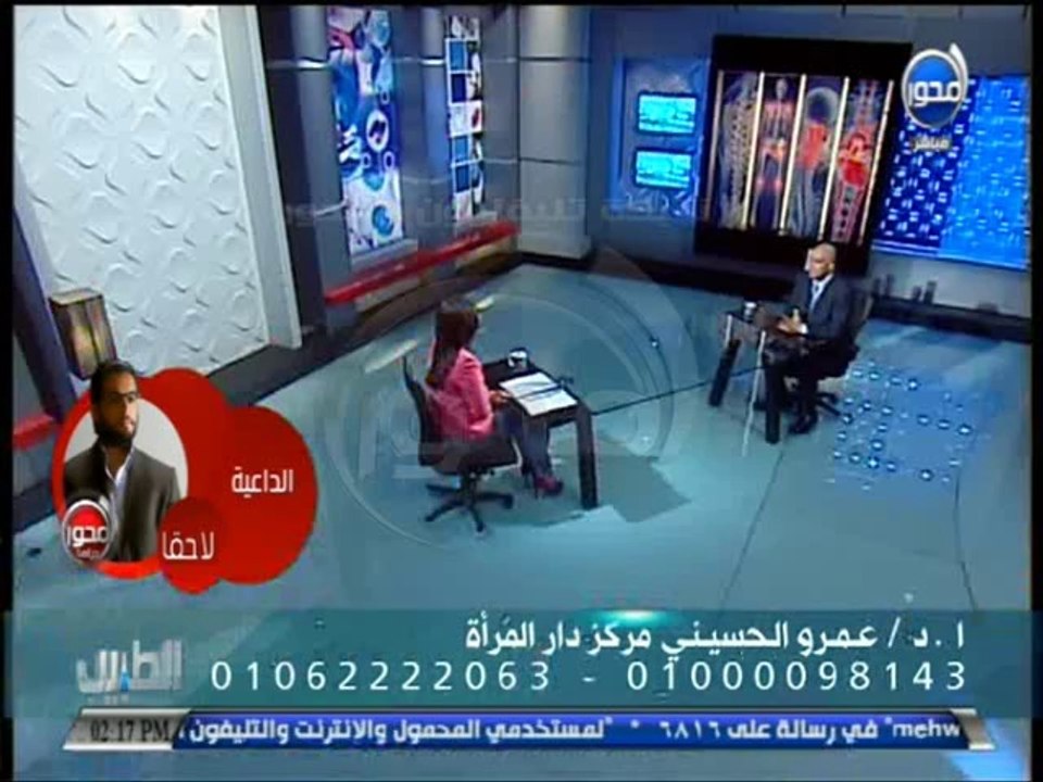 #الطبيب  د. عمرو الحسيني أهمية التشخيص قبل استخدام المنظار الجراحي والحالات الصالحة والغير صالحة