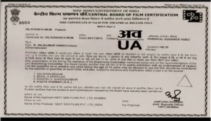 Lucky Kabootar 2014 HD Full Movie Part 1