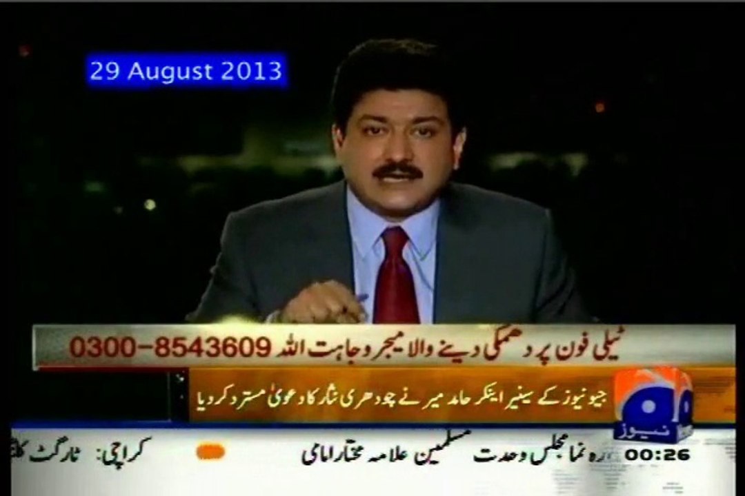 Ch Nisar Scandal on death threats to Hamid Mir