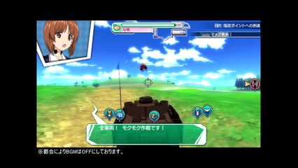 『ガールズ&パンツァー 戦車道、極めます！』第4弾プレイ動画　VS黒森峰女学園[1080P]