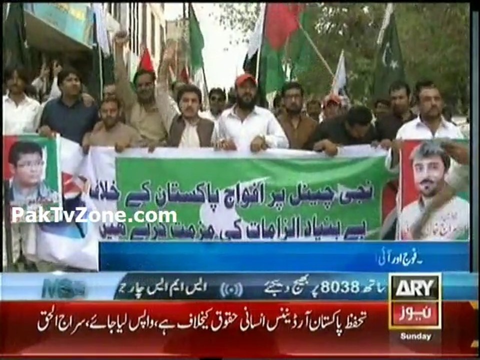 Nationwide protests against Geo News