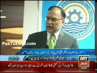 Present crisis linked with Musharraf issue Ahsan Iqbal