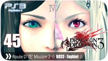 ドラッグ オン ドラグーン3 (Drakengard 3) - Pt. 45 [Route D '花' Mission 2 - BOSS Zophiel]