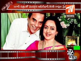 cine couples age difference