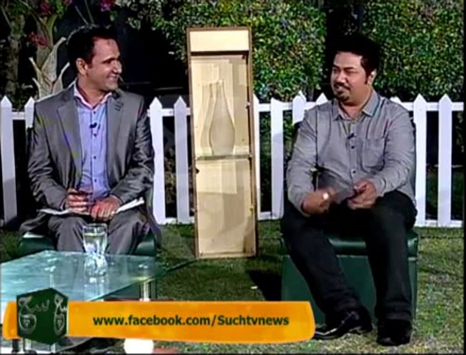 Hum Aap Ure Sitray (27-04-2014)