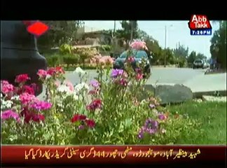 Mehman Abb Tak (Moeen ud din Haider) – 27th April 2014