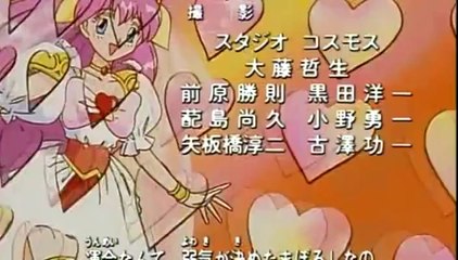 Wedding Peach ~Ending 1 Original Japanisch